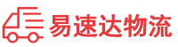 岳阳到新会区物流公司